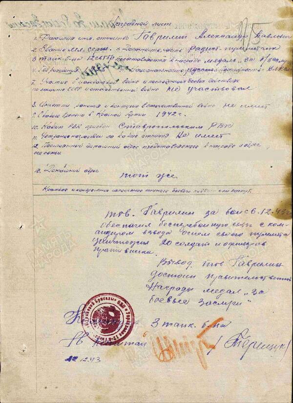 http://upforme.ru/uploads/000b/9c/ef/49/t970730.jpg