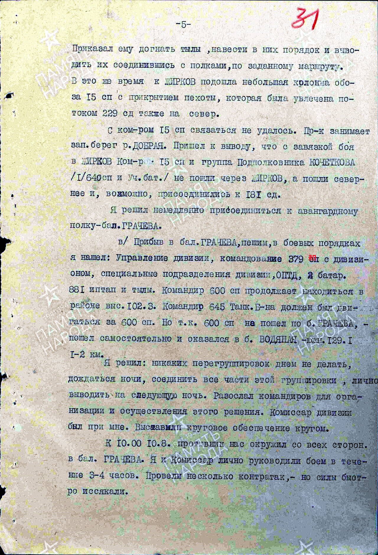http://upforme.ru/uploads/000b/9c/ef/6/664327.jpg