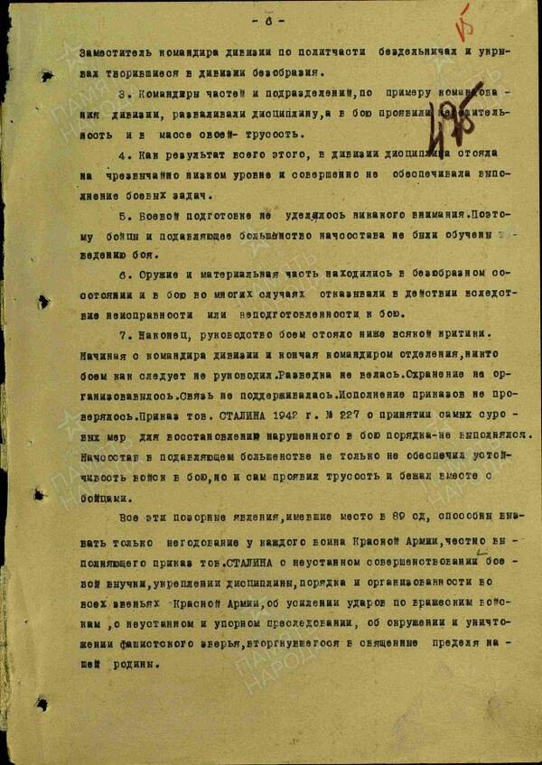 http://upforme.ru/uploads/000b/9c/ef/6/t132927.jpg