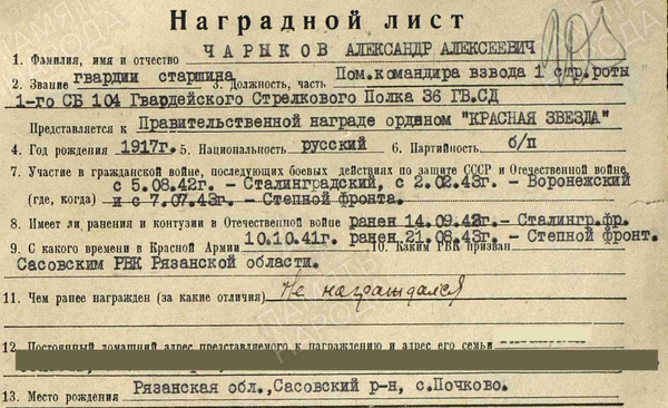 http://upforme.ru/uploads/000b/9c/ef/6/t199963.png
