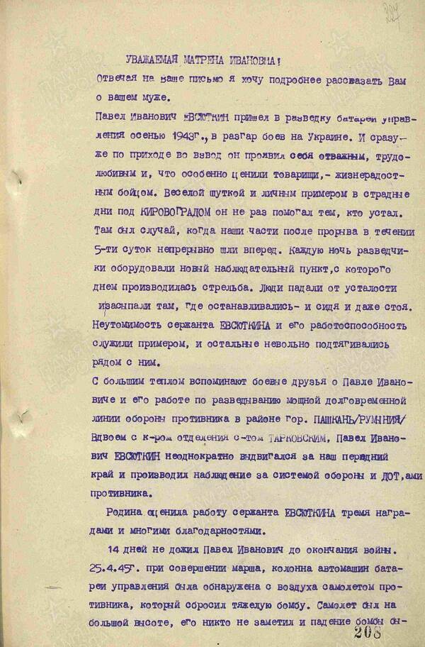 http://upforme.ru/uploads/000b/9c/ef/6/t248895.jpg