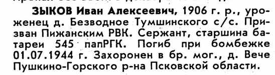 http://upforme.ru/uploads/000b/9c/ef/6/t252887.png