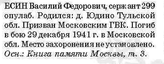 http://upforme.ru/uploads/000b/9c/ef/6/t263689.png