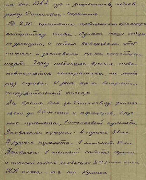 http://upforme.ru/uploads/000b/9c/ef/6/t279975.png