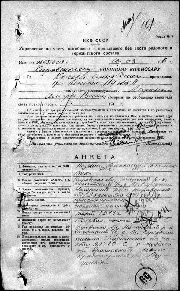 http://upforme.ru/uploads/000b/9c/ef/6/t315126.jpg