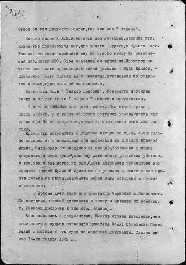 http://upforme.ru/uploads/000b/9c/ef/6/t319231.jpg