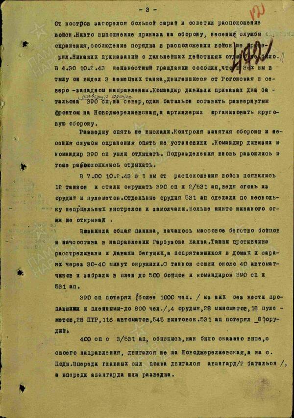 http://upforme.ru/uploads/000b/9c/ef/6/t374491.jpg