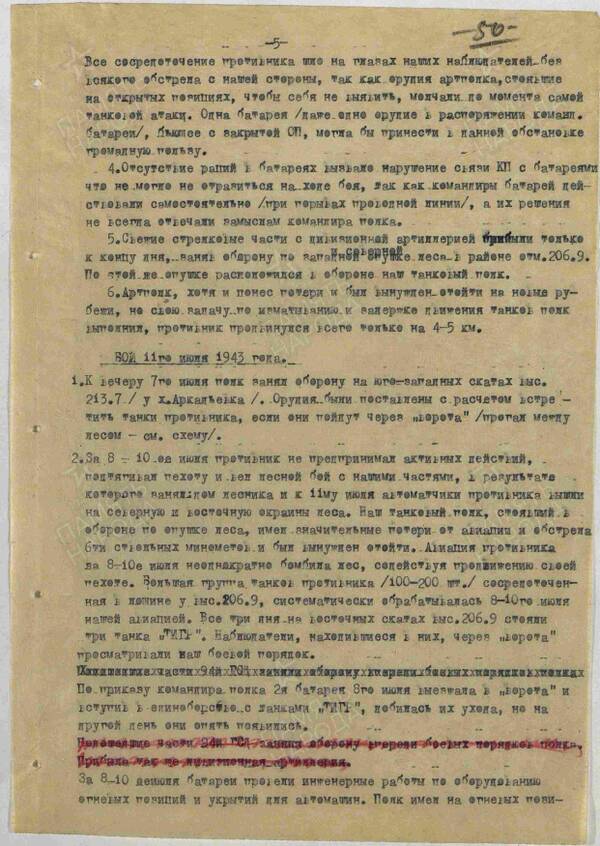http://upforme.ru/uploads/000b/9c/ef/6/t383006.jpg