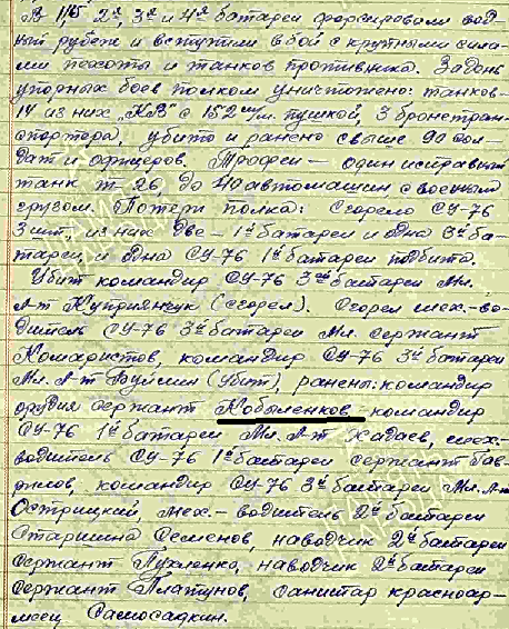 http://upforme.ru/uploads/000b/9c/ef/6/t409734.png