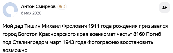 http://upforme.ru/uploads/000b/9c/ef/6/t410725.png