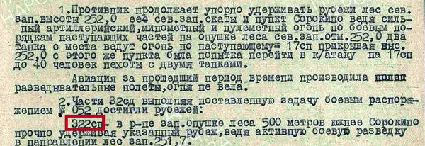 http://upforme.ru/uploads/000b/9c/ef/6/t445239.png