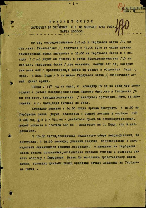 http://upforme.ru/uploads/000b/9c/ef/6/t456018.jpg