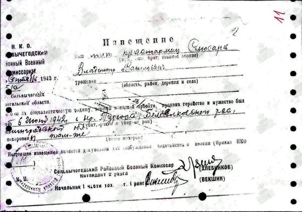 http://upforme.ru/uploads/000b/9c/ef/6/t461707.jpg