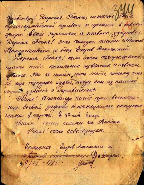 http://upforme.ru/uploads/000b/9c/ef/6/t470708.jpg