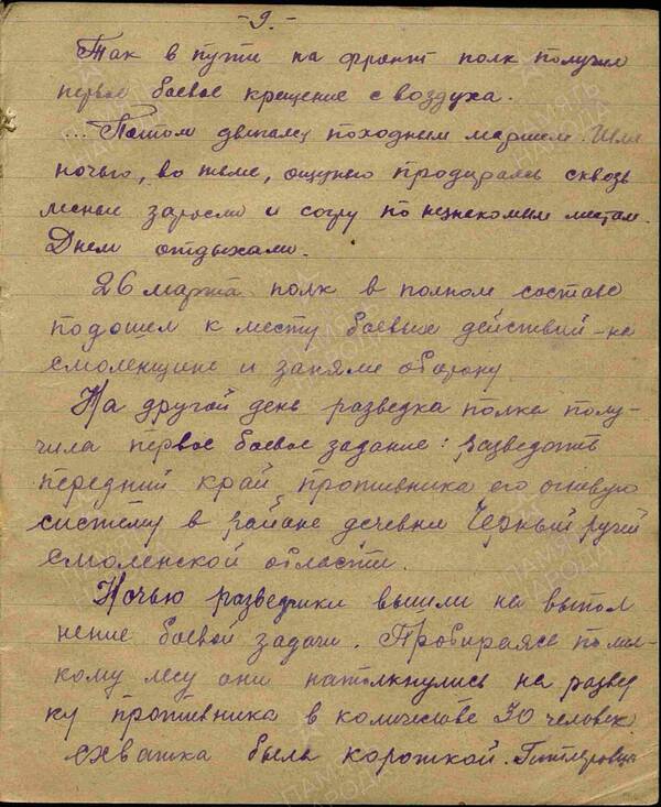 http://upforme.ru/uploads/000b/9c/ef/6/t477339.jpg