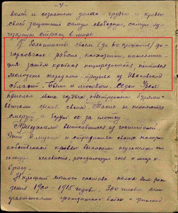 http://upforme.ru/uploads/000b/9c/ef/6/t498452.jpg