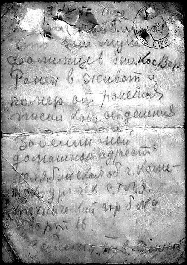 http://upforme.ru/uploads/000b/9c/ef/6/t508280.jpg