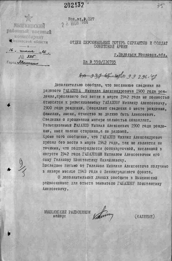http://upforme.ru/uploads/000b/9c/ef/6/t511991.jpg