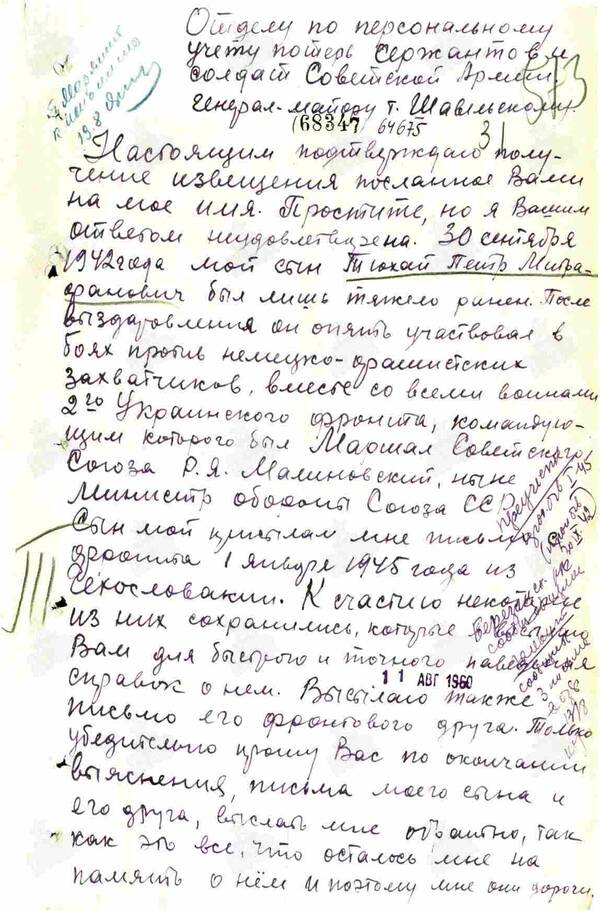 http://upforme.ru/uploads/000b/9c/ef/6/t527467.jpg