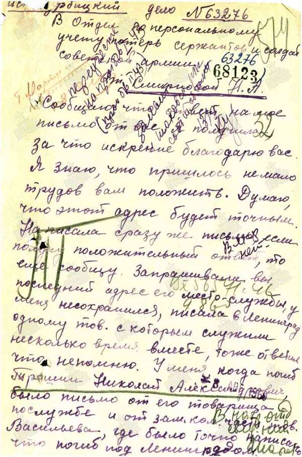 http://upforme.ru/uploads/000b/9c/ef/6/t53243.jpg