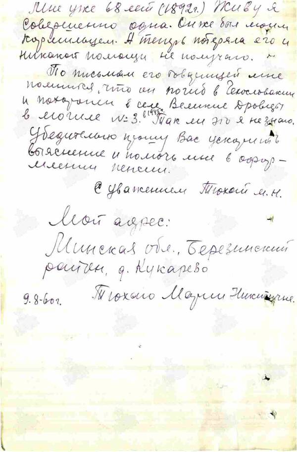 http://upforme.ru/uploads/000b/9c/ef/6/t539323.jpg