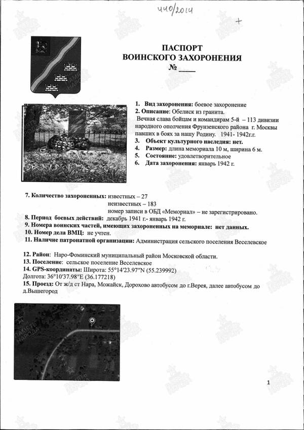 http://upforme.ru/uploads/000b/9c/ef/6/t548642.jpg