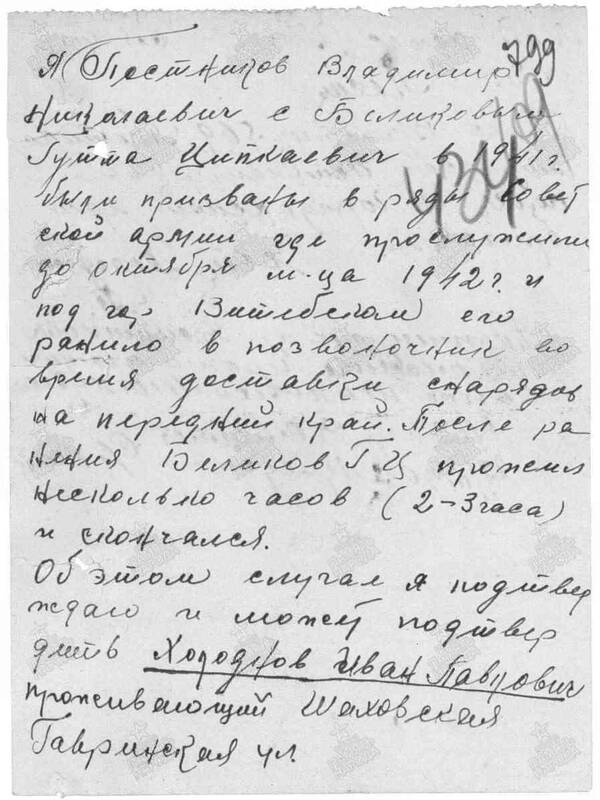 http://upforme.ru/uploads/000b/9c/ef/6/t579730.jpg