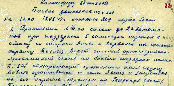 http://upforme.ru/uploads/000b/9c/ef/6/t586783.png