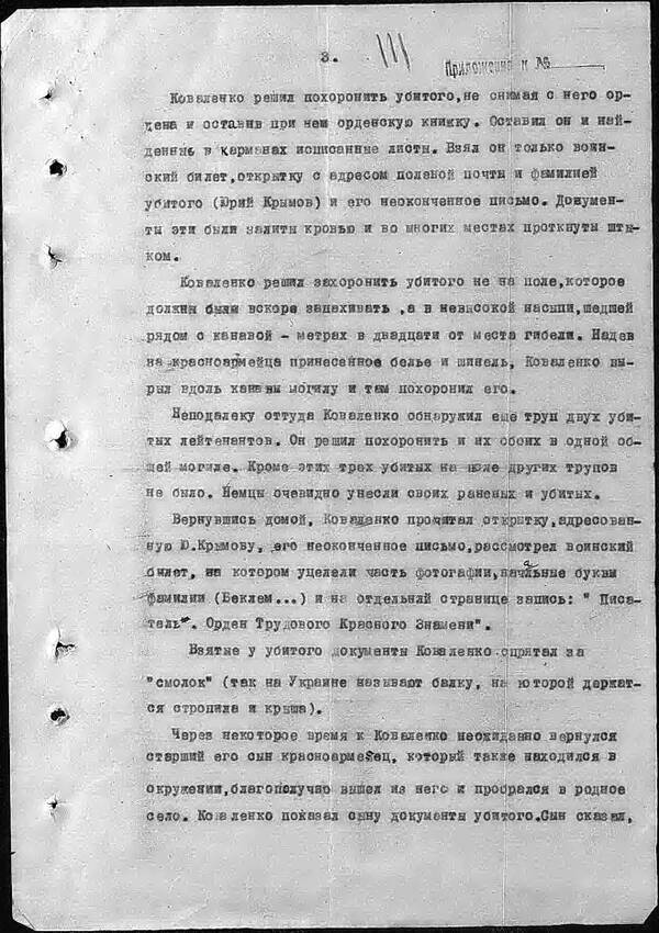 http://upforme.ru/uploads/000b/9c/ef/6/t657183.jpg