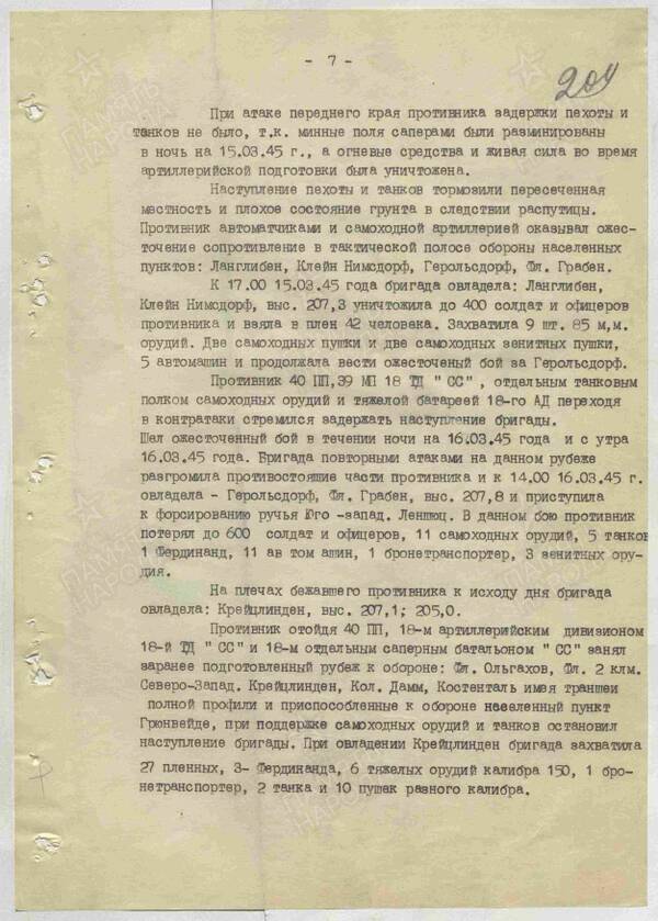 http://upforme.ru/uploads/000b/9c/ef/6/t658681.jpg