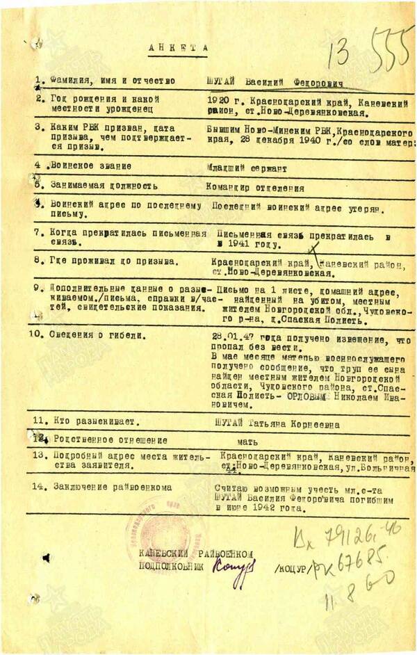 http://upforme.ru/uploads/000b/9c/ef/6/t685361.jpg
