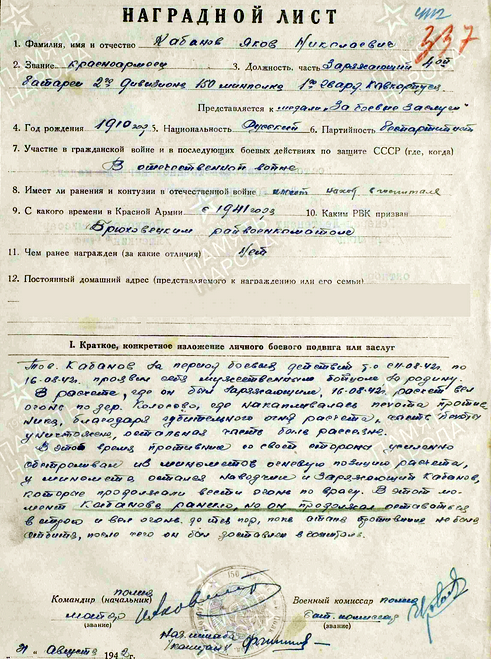 http://upforme.ru/uploads/000b/9c/ef/6/t774760.png