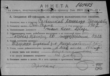 http://upforme.ru/uploads/000b/9c/ef/6/t81113.jpg