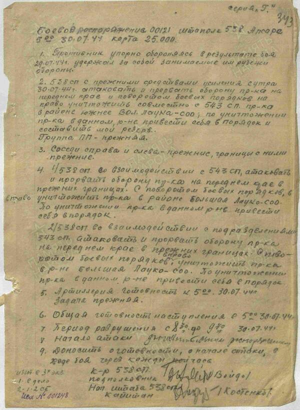 http://upforme.ru/uploads/000b/9c/ef/6/t827186.jpg
