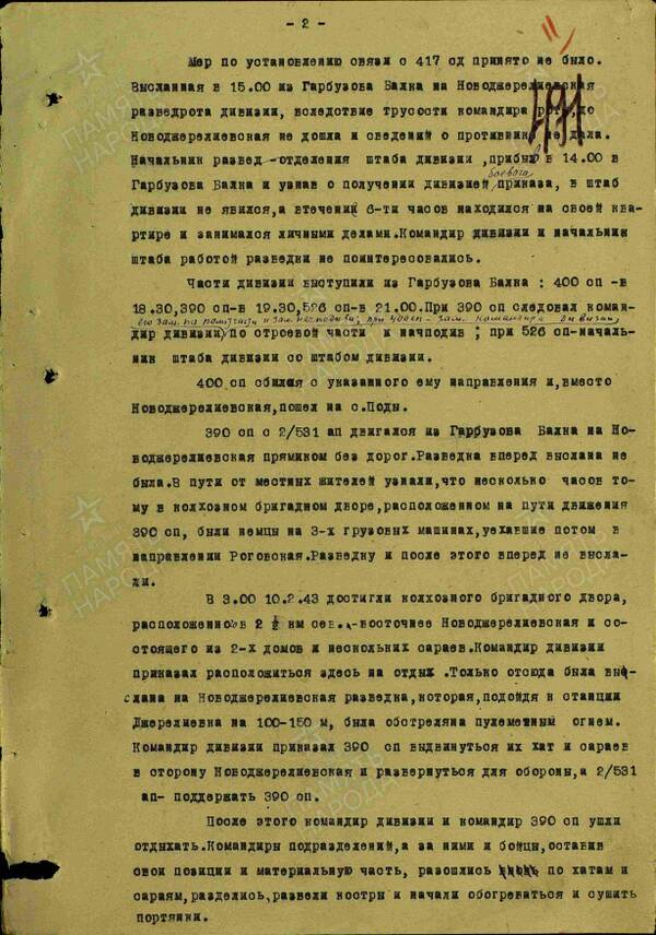 http://upforme.ru/uploads/000b/9c/ef/6/t850683.jpg