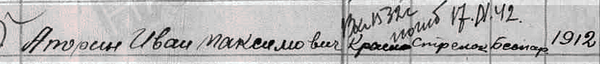 http://upforme.ru/uploads/000b/9c/ef/6/t85205.png
