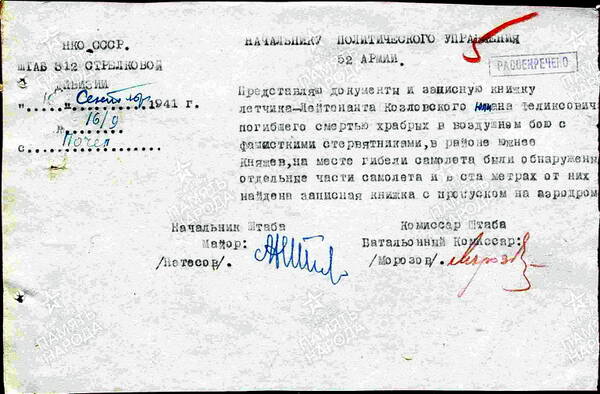 http://upforme.ru/uploads/000b/9c/ef/6/t933151.jpg