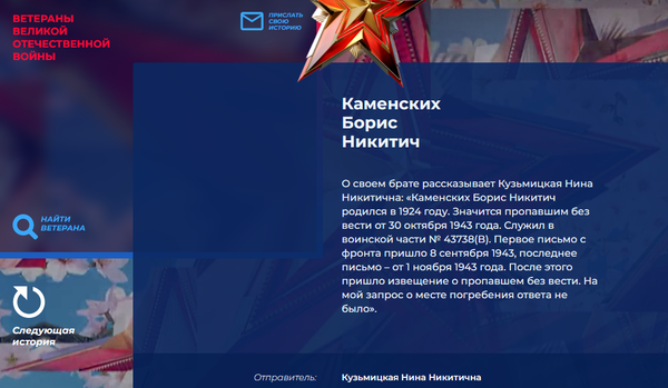 http://upforme.ru/uploads/000b/9c/ef/6/t985452.png