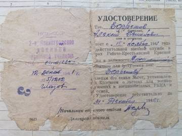http://upforme.ru/uploads/000b/9c/ef/763/t31737.jpg