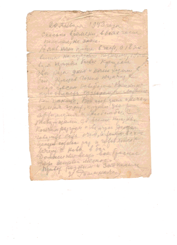 http://upforme.ru/uploads/000b/9c/ef/774/t646523.gif