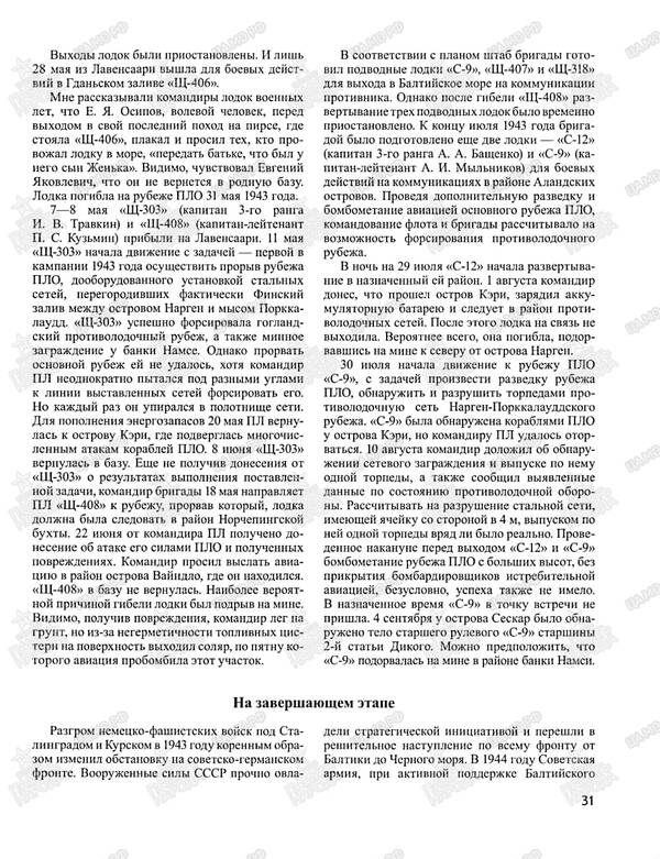 http://upforme.ru/uploads/000b/9c/ef/785/t104540.jpg