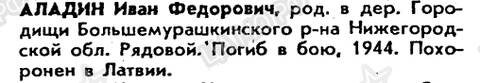 http://upforme.ru/uploads/000b/9c/ef/785/t211973.jpg