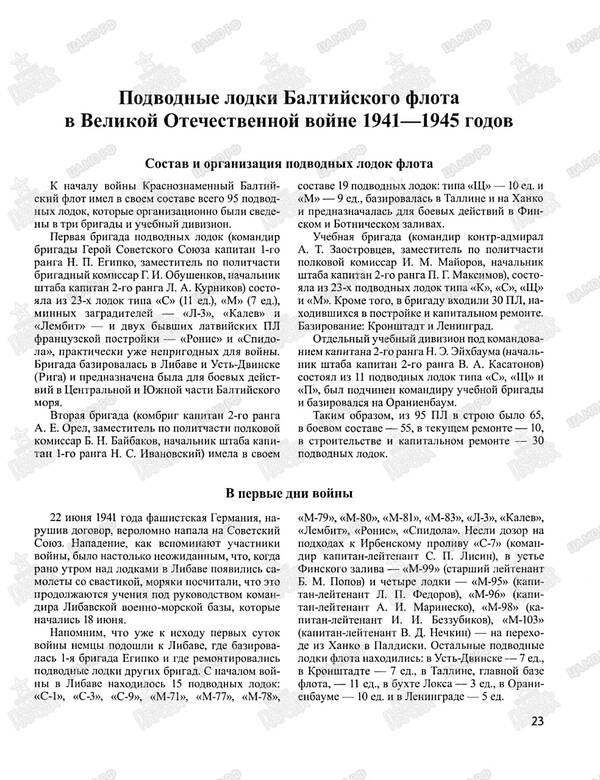http://upforme.ru/uploads/000b/9c/ef/785/t368776.jpg