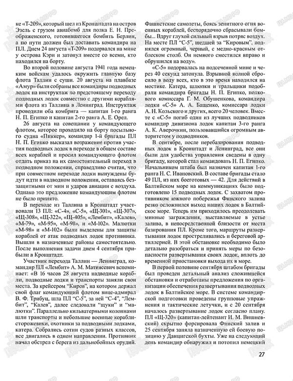 http://upforme.ru/uploads/000b/9c/ef/785/t384727.jpg