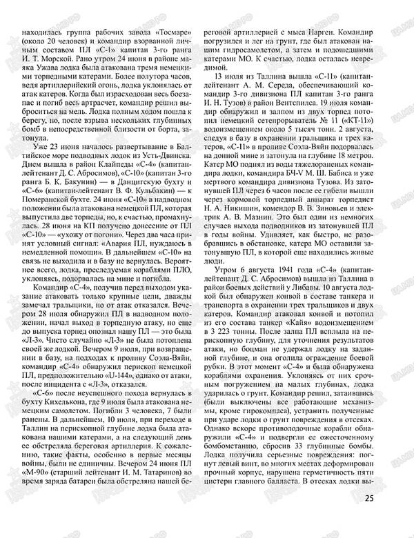 http://upforme.ru/uploads/000b/9c/ef/785/t423639.jpg