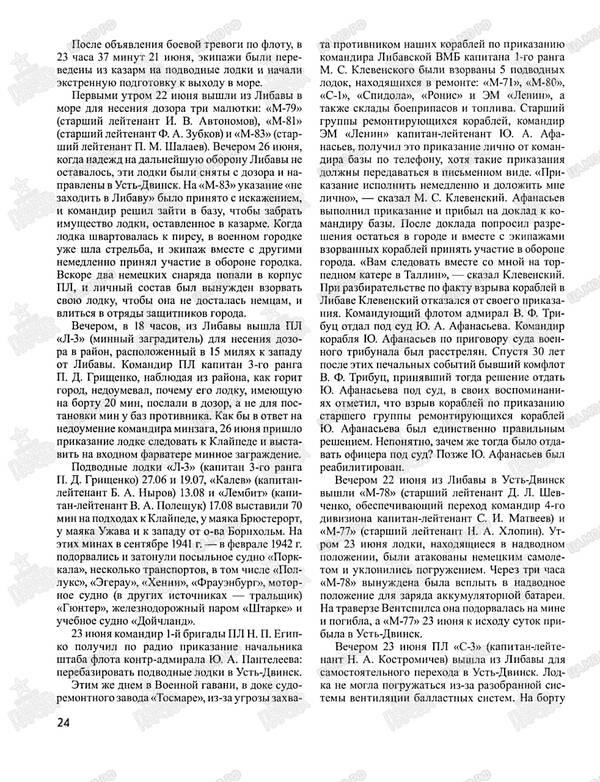 http://upforme.ru/uploads/000b/9c/ef/785/t424658.jpg