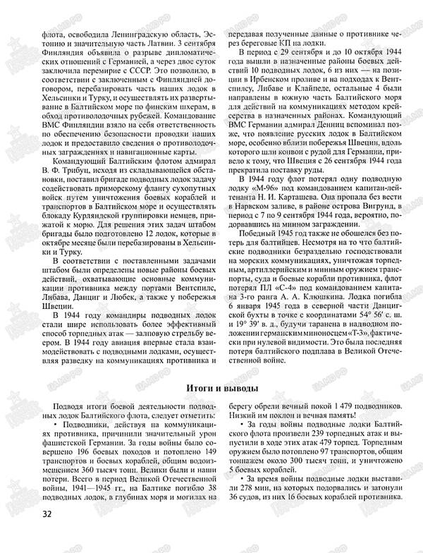 http://upforme.ru/uploads/000b/9c/ef/785/t425208.jpg