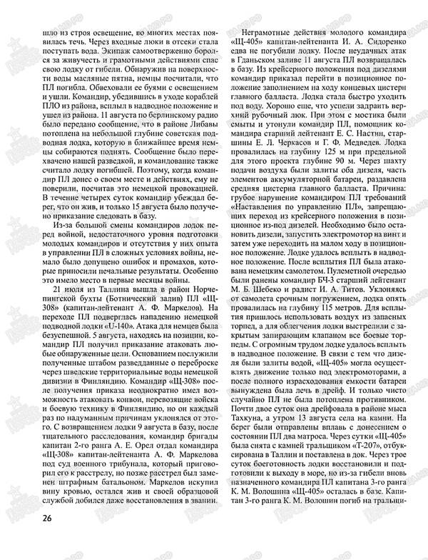 http://upforme.ru/uploads/000b/9c/ef/785/t492719.jpg