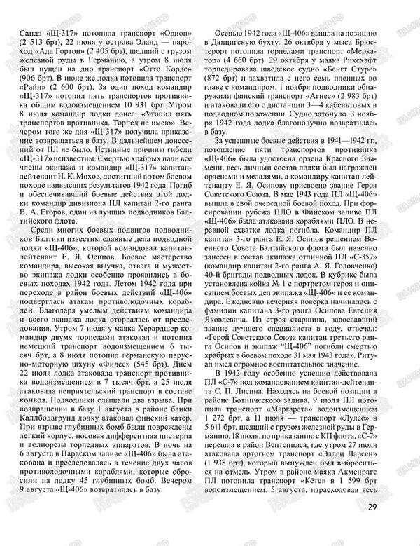 http://upforme.ru/uploads/000b/9c/ef/785/t610266.jpg