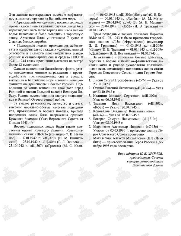 http://upforme.ru/uploads/000b/9c/ef/785/t686014.jpg